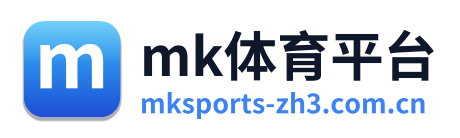 mk体育平台